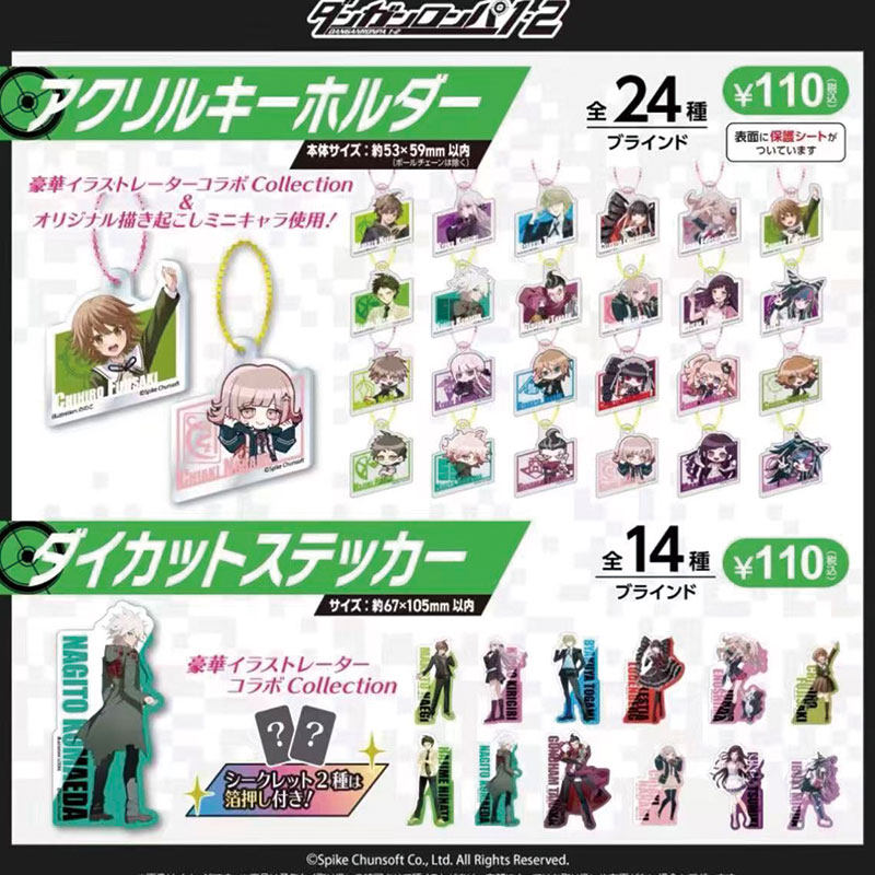 Spike Chunsoft Danganronpa 1 2 – Button Badge Blank Bewertung und Preis